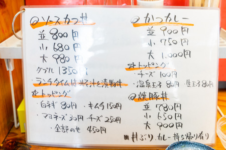 ふりだしや-2008219