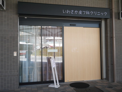 P1370726