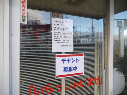 P3130507
