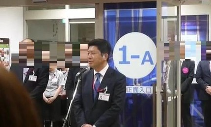閉店セレモニー 社長の挨拶