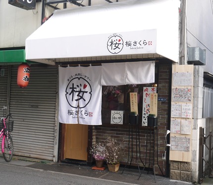 P2860290