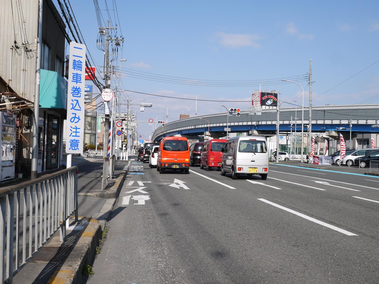 自転車横断帯 どちら側でも