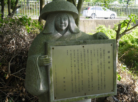 細屋神社 移転-3