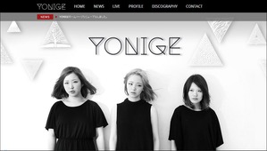 yonige