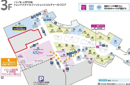 オールドネイビー 閉店