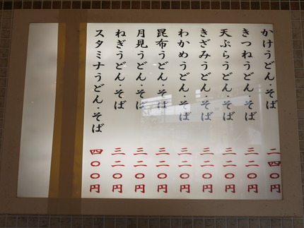 P2070359