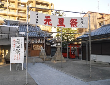 P2720238