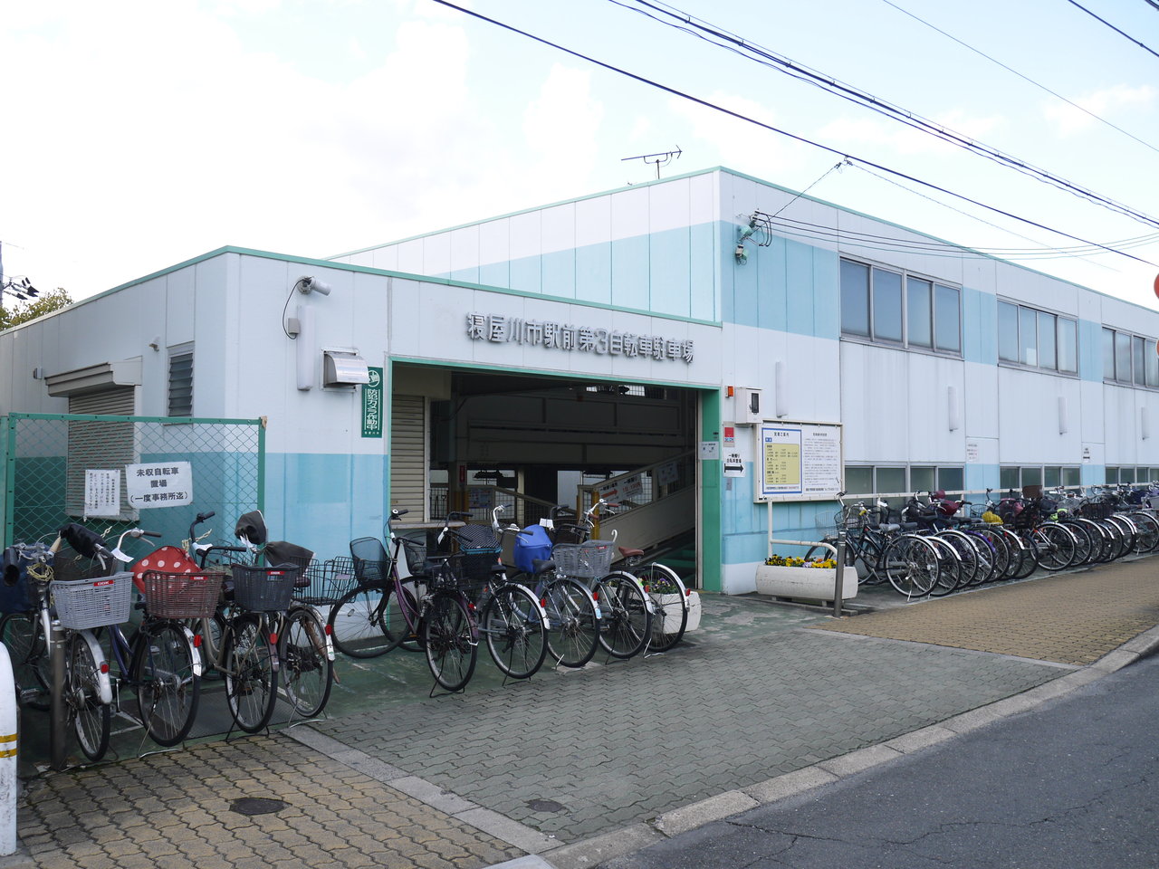 寝屋川 自転車