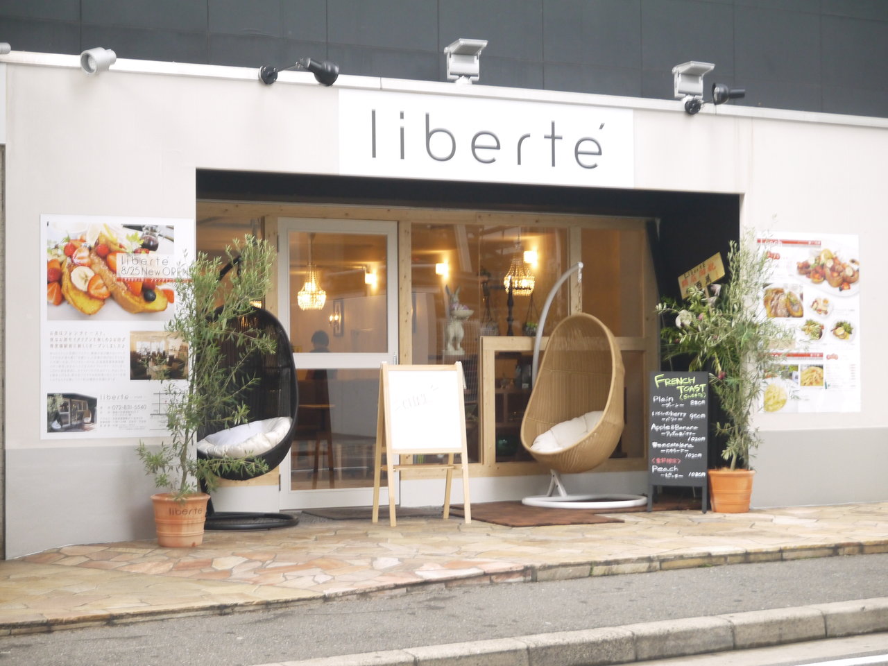 香里新町に Liberte が開店 フレンチトーストなどが楽しめるカフェ 寝屋川つーしん