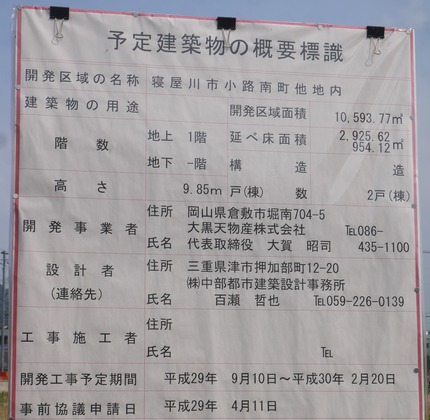 P2110839