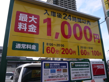 P1050808