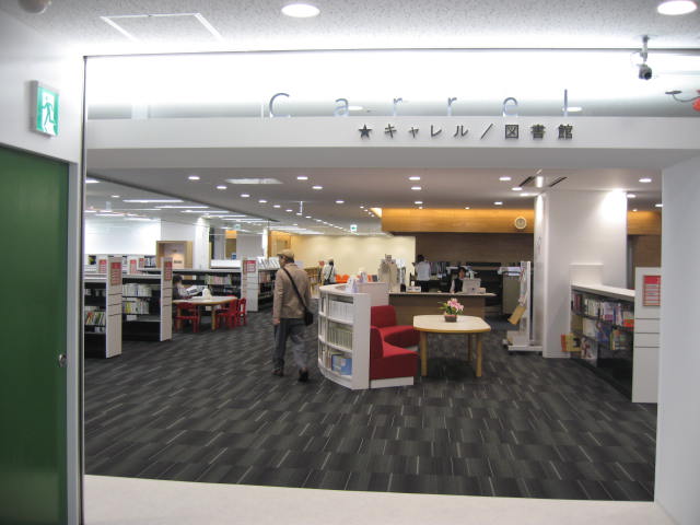 芦屋市立図書館