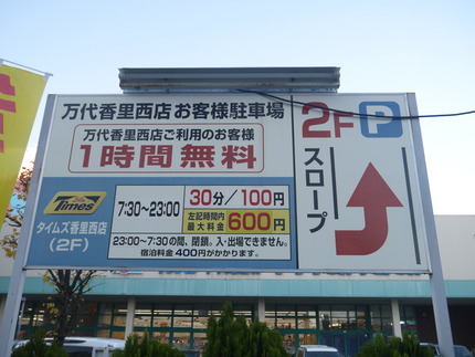P1530180
