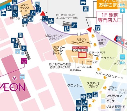 わらび屋本舗 フロアマップ