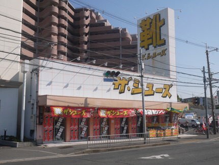 P1120929
