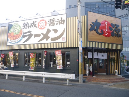 P2190550