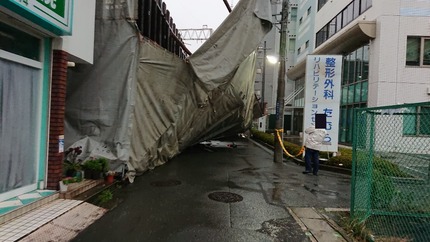 香里園 足場
