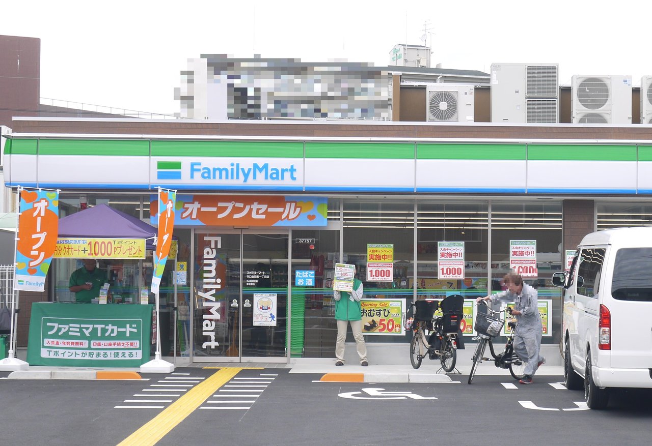 ファミリーマート金田町一丁目店が開店 広いイートインコーナーが特徴のコンビニ 寝屋川つーしん