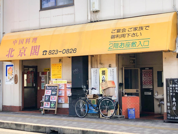 202101北京閣-5