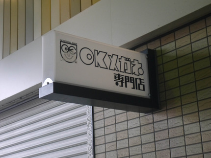 200713092613