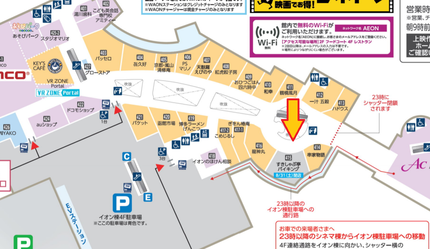 しゃぶ葉 フロアマップ