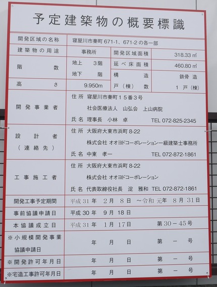 P2960005