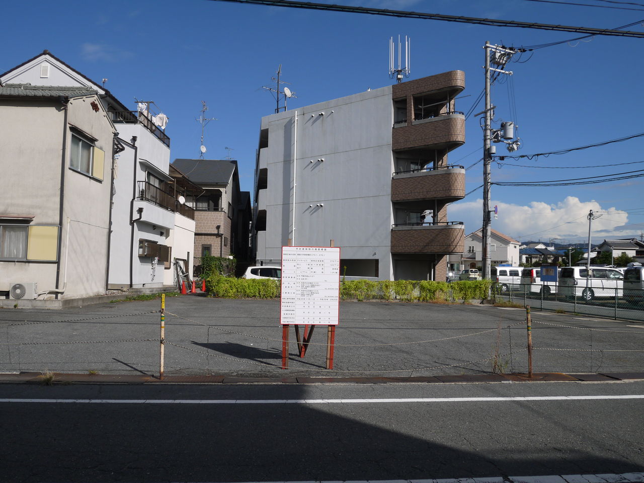マチコロ寝屋川黒原橘町にデイサービス施設が建設されるみたい。現在は更地の状態です マチコロ寝屋川黒原橘町にデイサービス施設が建設されるみたい。現在は更地の状態です