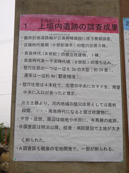 P1420554