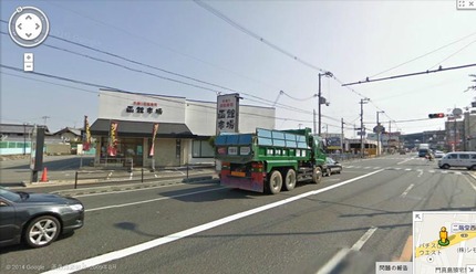 丸亀製麺門真店 ストリートビュー