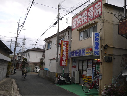 P1050520