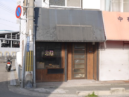 P2080360
