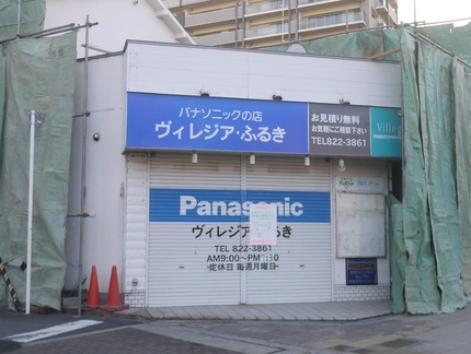 P3120685