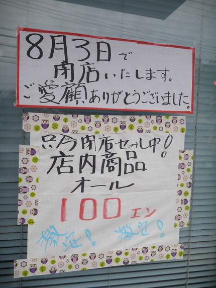 P2970063