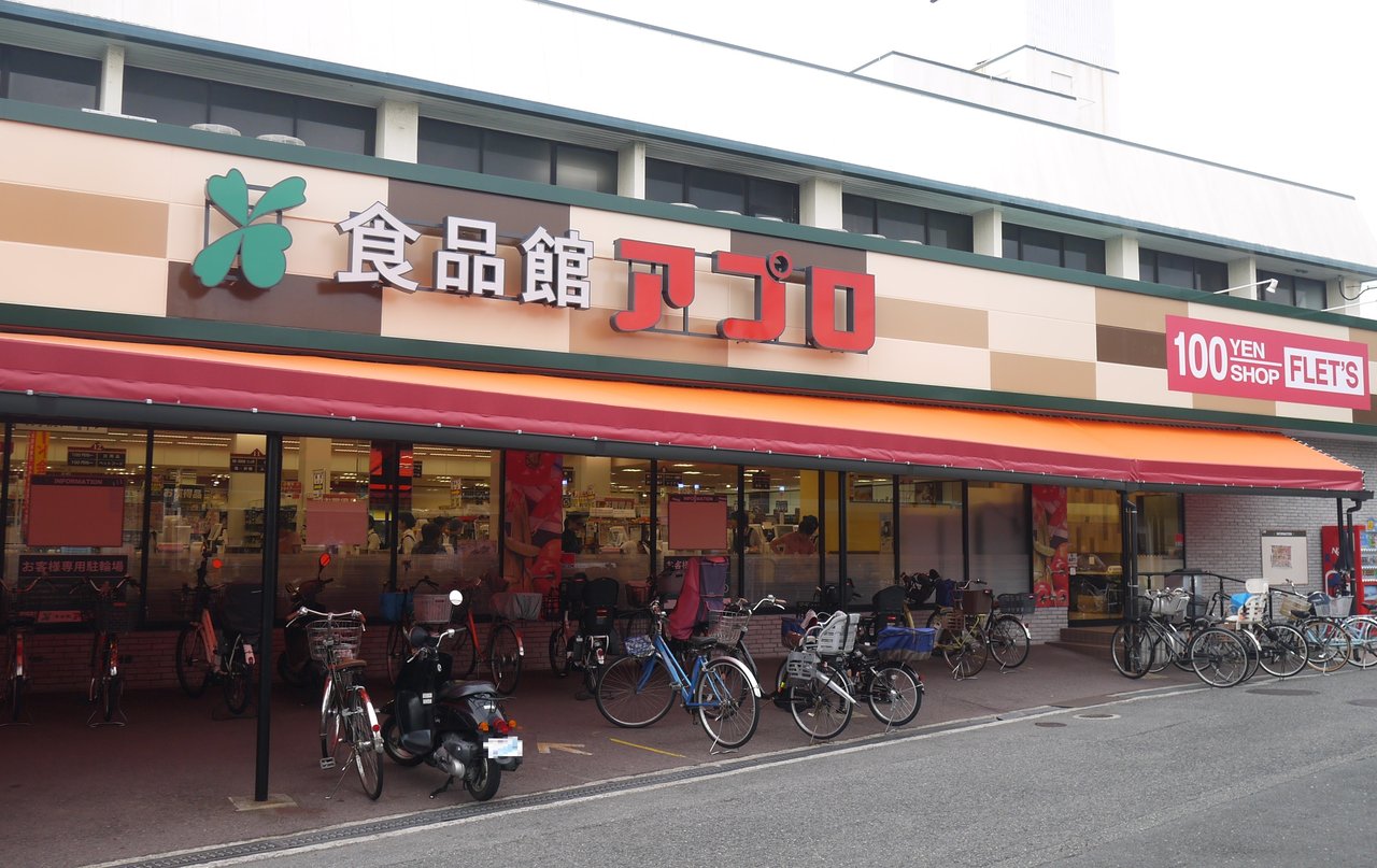 上神田の 食品館アプロ がリニューアルオープン 店内には100円ショップのフレッツも 寝屋川つーしん