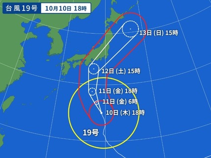 台風19号 10月10日
