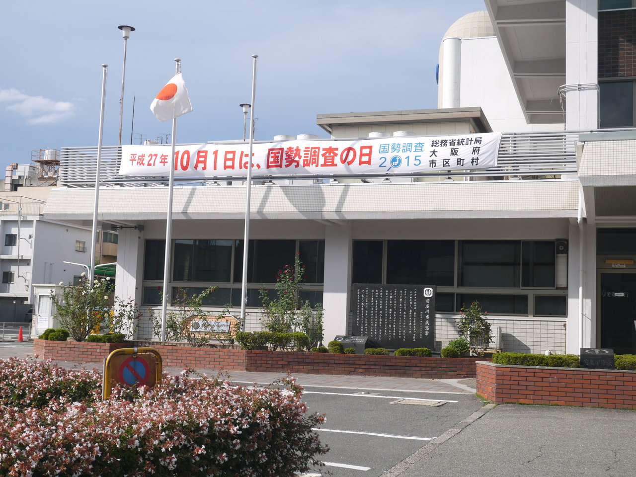 省 局 総務 統計