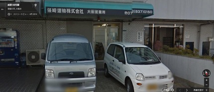 e-IQ ストリートビュー
