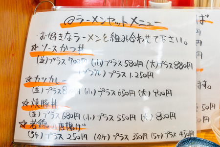 ふりだしや-2008216