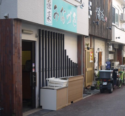 P1750887 - みなづき
