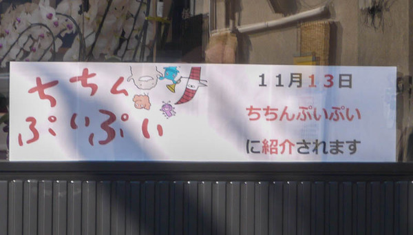 としのぶさん家の粉2020年11月-3