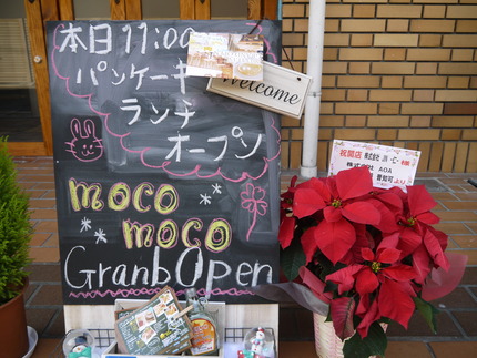 P1020575
