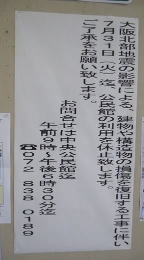 P2510845