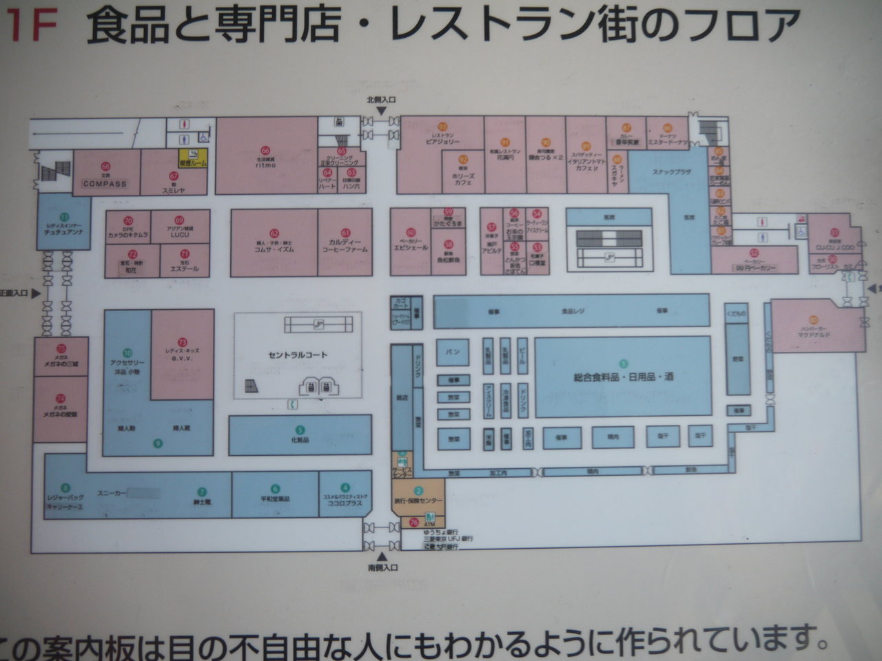 アルプラザ香里園に グリル香里園 が開店するみたい 1階スナックプラザの5月まで香辛笑家があったところ 寝屋川つーしん アルプラザ香里園に グリル香里園 が開店するみたい 1階スナックプラザの5月まで香辛笑家があったところ 寝屋川つーしん