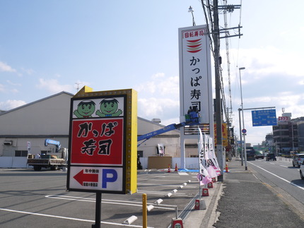 P2040571