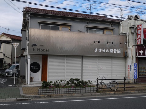 P1010530