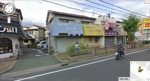 池田南町 整骨院