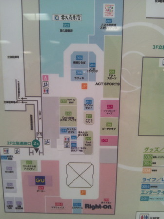 イオンモール寝屋川 2階フロアマップ