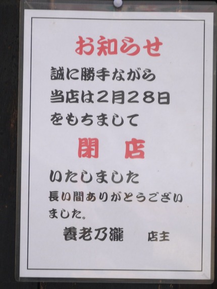P1350839