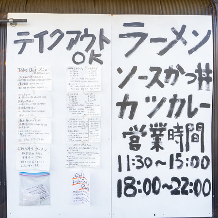 ふりだしや-20082110