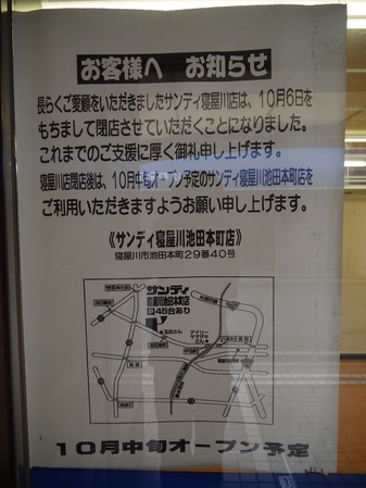 P1010514